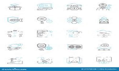在多种加密货币和区块链应用中，用户可能会遇到创建钱包时出现两个钱包地址的情况。这种情况可能会让人感到困惑，但实际上它与生成钱包的方式和使用的功能有关。下面我们将详细介绍可能导致出现两个钱包的原因，并给出相应的建议和解释。

什么是钱包？
加密货币钱包是指用来存储、管理和交易加密货币的一种工具。它可以是软件（桌面、手机或网页应用）或硬件设备。钱包主要有两种类型：热钱包和冷钱包。热钱包是指一直连接互联网的钱包，适合频繁交易；而冷钱包则是离线存储，适合长时间保管。

为什么会出现两个钱包地址？
当用户在创建加密货币钱包时，通常会有几种情况导致生成多个钱包地址。例如：

ul
listrong多币种支持：/strong某些钱包应用程序同时支持多种加密货币。创建钱包时，用户可能会看到不同的地址用于不同的币种。在这种情况下，虽然是同一个钱包，但可以生成多个地址用来接收不同类型的加密货币。/li

listrong主地址和派生地址：/strong在一些钱包中，可能存在一个主地址和多个派生地址。主地址用来管理主要资产，而派生地址则可以用于特定的目的，如接收特定的交易或进行不同的投资。/li

listrong隐私保护机制：/strong为了增强用户的隐私保护，某些钱包会定期生成新的接收地址。这意味着用户在同一个钱包中可以有多个地址进行交易，以减少地址被追踪的可能性。/li

listrong用户误操作：/strong有时候，用户在创建钱包时可能由于误操作，或者对钱包功能的不理解，导致误以为创建了两个钱包地址。尤其是在设置过程中，如果用户选择了不同的网络或节点，可能也会看到不同的地址。/li

listrong测试网络和主网络：/strong在开发或测试阶段，用户可能会在测试网络中创建钱包，而测试网络与主网络是分开的。这样用户就会在两个网络中看到各自的钱包地址。/li
/ul

如何管理多个钱包地址？
管理多个钱包地址并不是一件复杂的事情。以下是一些建议，有助于用户更好地管理和利用这个特性：

ul
listrong理清用途：/strong首先，用户需要明确每个钱包地址的用途。比如，一个地址可以专门用来接收工资，另一个用于个人投资，理解这些可以帮助用户更有效地管理资产。/li

listrong记录信息：/strong建议用户把所有的钱包地址、私钥和相关信息妥善记录，避免因遗忘而造成资金损失。即便是数字资产，重要信息的备份是不可或缺的。/li

listrong定期检查：/strong用户可以定期检查各个地址的交易记录，确认资产的流动情况。这不仅有助于理财，也有助于识别任何异常的交易活动。/li
/ul

常见问题和误区
在使用加密钱包的过程中，用户可能会有一些困惑或误解。这里列出了一些常见问题及解答：

ul
listrong我可以合并两个钱包吗？/strong通常情况下，不同钱包的地址是无法直接合并的，但用户可以将资金从一个地址转移到另一个地址。/li

listrong创建多个钱包是否安全？/strong创建多个钱包并不会降低安全性，反而合理分散资产可以增加安全性。然而，记住每个钱包的私钥和密码是至关重要的。/li

listrong如何知道我是否在同一个钱包中？/strong用户可以检查钱包应用中的设置或信息页面，通常会显示出是同一账户下的多个地址。/li
/ul

个人经验分享
在我自己的加密货币投资旅程中，我使用了多种钱包，其中不乏出现了多个地址的情况。初次使用时，我感到十分困惑，认为自己创建了多个钱包。但随着理解的加深，我逐渐意识到这其实可以更有效地管理我的资产。比如，我设定了一些地址作为长期投资，其他地址用于交易和日常开支。这样的分散管理方式虽然在一开始需要花费时间去理清，但从长远看能让我对资产的掌控更加清晰。

总结
在创建钱包时出现两个地址的情况是正常的，原因可能多种多样，包括支持多币种、隐私保护等。了解这些不仅可以帮助用户更好地利用钱包的功能，还能让他们在管理数字资产时更加游刃有余。希望用户在使用加密货币钱包的过程中，能够关注安全，合理管理，从而实现最佳的投资效果。