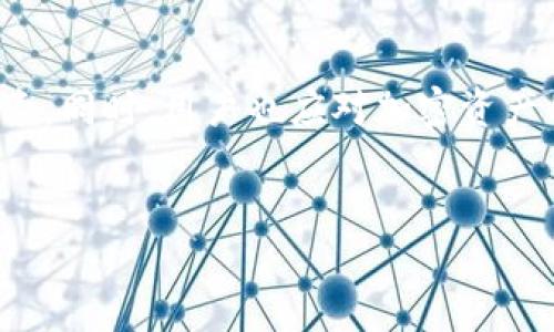 欧易与币安平台对TP钱包的支持性探讨

在当今数字货币交易中，钱包的选择至关重要。而对于许多加密货币爱好者来说，了解哪些交易平台支持特定的钱包尤为重要。最近，有用户询问“欧易和币安都可以用TP钱包吗？”为此，我们将深入探讨这一问题，并分析使用TP钱包的优缺点，同时比较这两大交易平台的特点。

TP钱包概述

TP钱包，又名“TokenPocket钱包”，是一款热门的去中心化数字货币钱包，支持多种区块链资产。其出色的用户体验和安全性，使其在用户中备受欢迎。与传统的集中式交易所不同，TP钱包允许用户完全控制他们的私钥，这意味着用户对自己的资产拥有更高的安全性。然而，这也带来了一些使用上的复杂性，比如确保妥善备份和保管私钥。

币安平台与TP钱包的兼容性

币安是全球最大的数字货币交易平台之一，其平台上有丰富的币种和交易对。币安支持从外部钱包转入和提取数字资产。用户可以将TP钱包里的资产转到币安或从币安提取到TP钱包。然而，这并不意味着币安本身直接集成了TP钱包的功能。因此，用户在使用币安时，仍需通过TP钱包管理自己资产。

欧易平台与TP钱包的兼容性

欧易（OKEX）同样是一个知名的交易平台，提供多种数字货币交易服务。与币安相似，欧易也允许用户从TP钱包转入和提取数字资产。用户在使用欧易进行交易时，可以利用TP钱包的便利性，保持对资产的控能利。

安全性对比

安全性是选择交易平台和钱包时不可忽视的因素。币安和欧易在安全性方面都采取了先进的加密技术和多重验证措施，以保护用户资产。然而，TP钱包作为去中心化钱包，用户需自己管理私钥，安全性在很大程度上取决于用户的操作。也就是说，如果用户不小心泄露了私钥，资产将会面临风险。因此，在使用TP钱包的同时，务必谨慎对待自己的私钥和助记词。

个人经验分享

在个人使用过程中，我发现TP钱包的用户体验非常友好，尤其是在转账和交易功能上都表现出了很高的效率。有一次，我需要将一些资金从TP钱包转入币安以进行交易，整个过程极为顺畅，几乎没有遇到任何问题。但同时，我也在这一过程中意识到了备份私钥的重要性，我深知一旦私钥丢失，将无法找回我的资产。这更加让我重视安全问题。选择安全性高的钱包、谨慎管理私钥，都是我经验中不可或缺的一部分。

如何有效使用TP钱包进行交易

对于新手用户来说，了解如何高效使用TP钱包无疑是关键。首先，用户需确保在官方网站下载或更新TP钱包，避免任何来源不明的程序。然后，在创建钱包时一定要备份好助记词，并选用强密码，以提高安全性。

当您需要通过TP钱包进行资产转移时，确保仔细核对每一个地址，因为一旦多转错误，资产可能会永远丢失。操作前，可以小额试转，确认转账的顺利与否，再进行大额转账。

总结与建议

归根结底，无论是欧易还是币安，两者都可以与TP钱包进行良好的兼容，用户可根据自身需求选择合适的平台进行交易。在选择钱包和交易平台时，安全性、易用性及用户反馈都是重要考量因素。同时，用户也应对加密资产的管理保持谨慎。通过以上的探讨和总结，希望能够帮助用户更好地理解如何使用TP钱包进行高效交易。

TP钱包, 欧易, 币安, 数字货币, 交易平台/guanjianci  
如何在欧易与币安使用TP钱包进行安全高效的交易