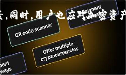 欧易与币安平台对TP钱包的支持性探讨

在当今数字货币交易中，钱包的选择至关重要。而对于许多加密货币爱好者来说，了解哪些交易平台支持特定的钱包尤为重要。最近，有用户询问“欧易和币安都可以用TP钱包吗？”为此，我们将深入探讨这一问题，并分析使用TP钱包的优缺点，同时比较这两大交易平台的特点。

TP钱包概述

TP钱包，又名“TokenPocket钱包”，是一款热门的去中心化数字货币钱包，支持多种区块链资产。其出色的用户体验和安全性，使其在用户中备受欢迎。与传统的集中式交易所不同，TP钱包允许用户完全控制他们的私钥，这意味着用户对自己的资产拥有更高的安全性。然而，这也带来了一些使用上的复杂性，比如确保妥善备份和保管私钥。

币安平台与TP钱包的兼容性

币安是全球最大的数字货币交易平台之一，其平台上有丰富的币种和交易对。币安支持从外部钱包转入和提取数字资产。用户可以将TP钱包里的资产转到币安或从币安提取到TP钱包。然而，这并不意味着币安本身直接集成了TP钱包的功能。因此，用户在使用币安时，仍需通过TP钱包管理自己资产。

欧易平台与TP钱包的兼容性

欧易（OKEX）同样是一个知名的交易平台，提供多种数字货币交易服务。与币安相似，欧易也允许用户从TP钱包转入和提取数字资产。用户在使用欧易进行交易时，可以利用TP钱包的便利性，保持对资产的控能利。

安全性对比

安全性是选择交易平台和钱包时不可忽视的因素。币安和欧易在安全性方面都采取了先进的加密技术和多重验证措施，以保护用户资产。然而，TP钱包作为去中心化钱包，用户需自己管理私钥，安全性在很大程度上取决于用户的操作。也就是说，如果用户不小心泄露了私钥，资产将会面临风险。因此，在使用TP钱包的同时，务必谨慎对待自己的私钥和助记词。

个人经验分享

在个人使用过程中，我发现TP钱包的用户体验非常友好，尤其是在转账和交易功能上都表现出了很高的效率。有一次，我需要将一些资金从TP钱包转入币安以进行交易，整个过程极为顺畅，几乎没有遇到任何问题。但同时，我也在这一过程中意识到了备份私钥的重要性，我深知一旦私钥丢失，将无法找回我的资产。这更加让我重视安全问题。选择安全性高的钱包、谨慎管理私钥，都是我经验中不可或缺的一部分。

如何有效使用TP钱包进行交易

对于新手用户来说，了解如何高效使用TP钱包无疑是关键。首先，用户需确保在官方网站下载或更新TP钱包，避免任何来源不明的程序。然后，在创建钱包时一定要备份好助记词，并选用强密码，以提高安全性。

当您需要通过TP钱包进行资产转移时，确保仔细核对每一个地址，因为一旦多转错误，资产可能会永远丢失。操作前，可以小额试转，确认转账的顺利与否，再进行大额转账。

总结与建议

归根结底，无论是欧易还是币安，两者都可以与TP钱包进行良好的兼容，用户可根据自身需求选择合适的平台进行交易。在选择钱包和交易平台时，安全性、易用性及用户反馈都是重要考量因素。同时，用户也应对加密资产的管理保持谨慎。通过以上的探讨和总结，希望能够帮助用户更好地理解如何使用TP钱包进行高效交易。

TP钱包, 欧易, 币安, 数字货币, 交易平台/guanjianci  
如何在欧易与币安使用TP钱包进行安全高效的交易