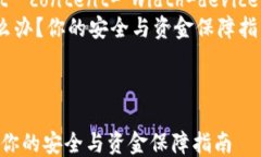 html lang=＂zh＂    meta char