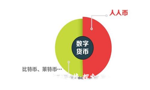 2023年迪拜区块链财团排名榜：探索未来金融与技术的交汇
