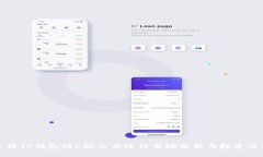 使用TP钱包的K线工具进行