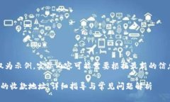 请注意：以下内容仅为示