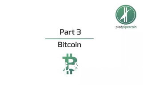 T P钱包中的U币如何兑换人民币：详细操作指南