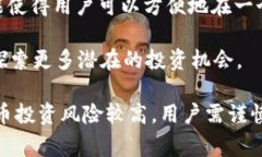 如何将数字货币转移到T