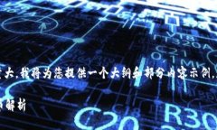 注意：鉴于内容字数较长