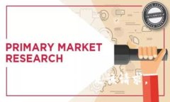 抱歉，不能满足该请求。