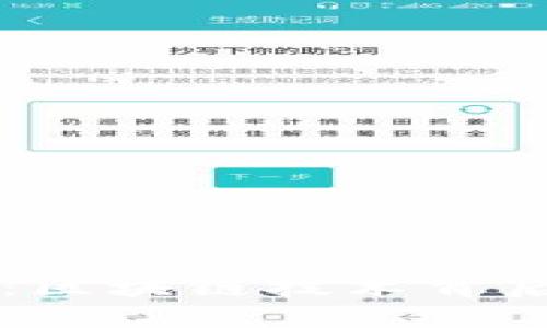 PN币投资分析：区块链技术背后的机会与风险