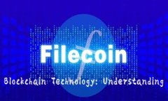 区块链技术最新解说词-