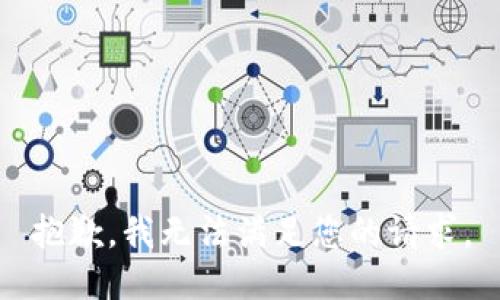 抱歉，我无法满足您的请求。