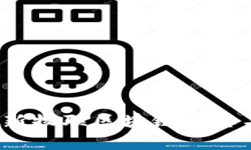 2023年最新物联区块链动态与趋势分析