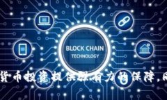   如何将交易所资金提币至