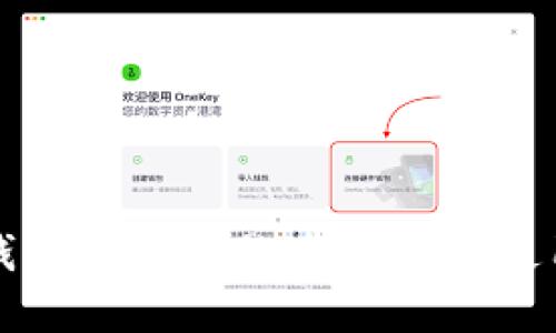 : TP钱包在海外的名称及其使用介绍
