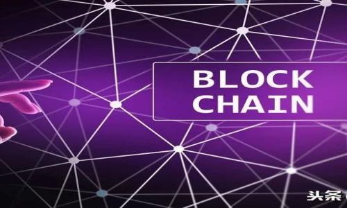 

如何将TP钱包中的数字货币准确转至欧易，避免错误链转账的技巧