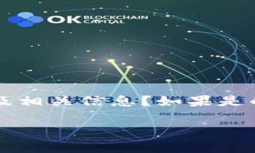 请问您是否需要关于