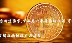 说明: 由于篇幅限制和特定