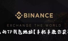 与关键词如何查看自己的