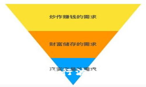 : 如何在TP钱包上发行波场链代币的详细指南