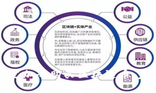 如何在芝加哥购买区块链币：完整指南