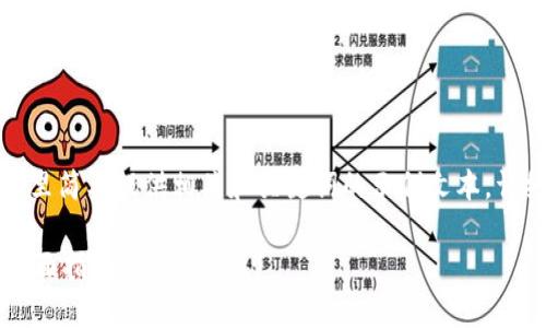 由于内容的复杂性和具体性，这里简要提供相关和关键词的示例文本。详细内容可以进一步扩展或调整。

如何查询自己TP钱包的真假？全面指南