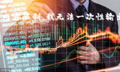 提示：由于字数要求及内