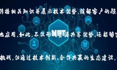 区块链保险与数字人民币