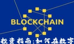 duration/duration区块链技术下