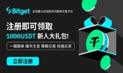 东软区块链技术最新动态