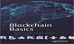 在哪里查看TP钱包曲线图？