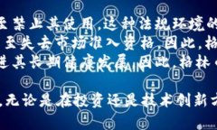   了解格林币背后的区块链