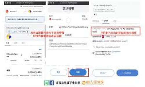 如何找回被转走的TP钱包资产—详细解析与解决方案