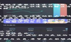 如何解决TP钱包申请转账授