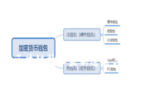湖南省区块链技术最新进展与政策解读