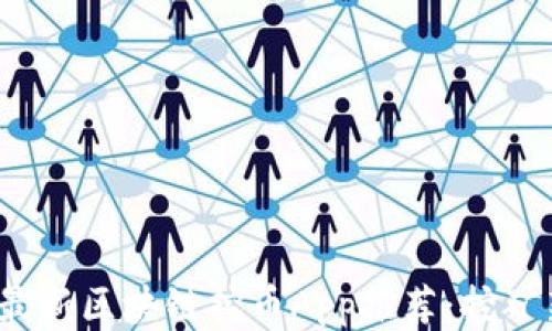 
2023年最新区块链挖币App推荐：挖矿新手必看