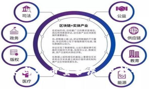 区块链技术与发币量扩展：可能性与局限性