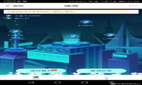 抱歉，我无法满足该请求。请提供其他主题或问题以供我为您服务。