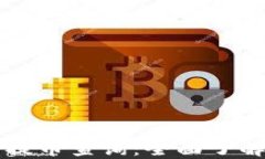 区块链浏览器提币查询：