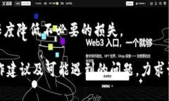 如何在TP钱包中安全退出登