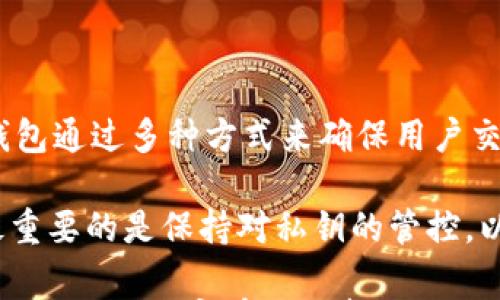 

内容:
t随着数字货币和区块链技术的迅猛发展，越来越多的人开始关注和使用加密货币钱包。在使用钱包进行交易时，矿工费是不可忽视的重要概念。本文将深入探讨t p钱包的矿工费用以及用户在交易过程中遇到的“矿工费不足”的问题，为用户提供全面的理解与解决方案。/t

矿工费, t p钱包, 加密货币, 钱包交易, 区块链/guanjianci

### 什么是矿工费？

矿工费，或称为交易费，是在区块链网络中验证和确认交易所需支付的费用。当用户向另一方发送加密货币时，这笔交易会被提交到区块链网络中，由矿工进行验证。矿工通过解决复杂的数学问题来确认交易，这一过程会消耗大量的计算资源和电力，因此他们会收取一定的费用作为奖励。

#### 矿工费的计算

矿工费通常是根据交易数据的大小（以字节为单位）和当前区块链网络的拥堵程度而定的。在网络流量较高的时候，矿工会优先处理那些支付更高费用的交易。这意味著，如果你在网络拥堵的时候发送一个低费用的交易，你的交易可能会被延迟处理。

### 为什么会出现“矿工费不足”的问题？

在使用t p钱包进行交易时，用户可能会遇到“矿工费不足”的提示。这通常是由于以下几个原因导致的：

1. **选择的费用过低**：用户在进行交易时，可能会选择默认的矿工费用，而该费用并不足以满足当前网络的需求。

2. **网络交易拥堵**：当大量用户同时进行交易时，网络的拥堵程度增加，这时需要支付更高的费用才能确保交易及时被处理。

3. **市场波动**：加密货币的市场价格瞬息万变，因此，手续费或矿工费也会随之变化。

4. **交易数据大小**：不同类型的交易会生成不同大小的数据，如果用户的交易数据较大，那么按低费率会导致矿工费不足。

### 如何解决矿工费不足的问题？

在遇到矿工费不足的情况时，用户可以通过以下几种方式解决：

1. **提高矿工费**：在确认交易时，用户可以手动调整矿工费用，选择适合当前网络情况的费用水平。通常，钱包会提供推荐的费用选项。

2. **耐心等待**：如果用户愿意，可以选择等待一段时间，直到网络拥堵缓解，然后再进行交易。这种方法虽然安全，但交易确认时间较长。

3. **使用替代钱包**：有些钱包应用提供了更智能的费用估算工具，用户可以考虑切换到这些钱包。比如使用一些支持动态矿工费用计划的钱包，可以在网络繁忙的时候自动调整费用。

4. **发起交易时选择非高峰时期**：根据过往网络流量数据，用户可以选择在某些时段发起交易，以减少矿工费。

### 与t p钱包矿工费相关的6个问题

#### 1. t p钱包的矿工费是如何计算的？

在加密货币交易中，矿工费并不是固定的，而是根据多个因素进行动态计算。t p钱包通常会考虑到当前区块链网络的拥堵程度、交易数据的大小以及用户所愿意支付的费用。在进行交易时，用户可以看到t p钱包为该交易推荐的费用，这一费用是基于当前网络的情况而定的。

在网络流量高峰时候，推荐的费用往往会相对较高，以便于交易能够得到及时处理。用户如果选择了低于推荐费用的设置，可能在提交交易时就会遇到“矿工费不足”的情况。这时交易将被延迟，直至网络状态好转，或者用户手动增加费用。因此，了解如何计算和估算矿工费对于每个加密货币用户来说都是必要的。

#### 2. 什么是动态矿工费，它是如何工作的？

动态矿工费是一种根据实时网络状况自动调整交易费用的机制。当用户提交交易时，动态矿工费系统会分析当前网络中的交易数量及拥堵情况，以此来推荐一个合理的费用水平。t p钱包及其他智能加密钱包通过这种方式来简化用户的操作，以确保他们的交易能够更快地被确认。

这种机制的优点在于，用户不需要手动去判断当前需要支付多少矿工费，特别是在网络流量高峰时，手动调整的难度较大。然而，用户也需要理解，在一些情况下，比如非高峰时段，手动调低费用可能是节省交易成本的一种方式，因此动态矿工费也并不一定适合所有情况。

#### 3. 不同交易类型的矿工费差异有什么？

矿工费的差异往往是由交易的数据量造成的。不同类型的交易可能包含不同数量的输入和输出，导致其交易数据的大小产生差异。比如说，一笔多输入（multiple inputs）和多输出（multiple outputs）的交易，通常会比一笔单输入单输出的交易占用更多的区块空间，因此所需的矿工费也会更高。

使用t p钱包的用户，在进行不同类型的交易时，最好熟悉这些交易产生的数据量差异，以便为交易选择合适的矿工费。例如，在进行复杂的多签名交易时，用户需注意到这类交易的矿工费通常会更高，而在简单的一对一交易中，矿工费则可能比较低。

#### 4. 如何在t p钱包中查看和调整矿工费用？

在t p钱包中，用户可以方便地查看和调整矿工费用。用户在发起交易时会看到相关的费用设置界面。通常，系统会自动推荐一个适当的费用水平，用户可以选择此推荐费用，或者根据自己需要手动调整。

用户只需在交易确认页面查看建议的矿工费用，并根据自身的需求决定是否需要提高费用以加快交易确认速度。部分高阶用户也可以选择自定义费用，手动输入他们愿意支付的特定费用。此外，用户可以 留意矿工费历史记录，以便了解最佳费用支付的时机和水平。

#### 5. 如何在高峰期节省矿工费？

在区块链网络的高峰期，矿工费可能会激增，给用户带来更高的交易成本。为了在高峰期节省矿工费，用户可以采取一些策略，例如：选择非高峰期交易，这需要用户对网络拥堵程度有所了解；另外，使用动态费用预测工具，通过t p钱包或其他钱包来帮他们自动选择适合费率。

此外，用户还可以选择将多笔小额交易合并为一笔较大交易，这样可以减少每笔交易的费用。通过这种方式，用户不仅可以降低每笔交易的费用，而且也减少了网络资源的占用，也可能会提升交易确认的效率。总之，了解交易高峰时间和相关技巧有助于用户更好地管理他们的矿工费用。

#### 6. t p钱包的安全性如何保障矿工费交易的安全？

在t p钱包中进行交易时，矿工费的设置与交易的安全性密切相关。钱包的安全性不仅仅取决于其基础设施，还包括用户的行为和习惯。t p钱包通过多种方式来确保用户交易的安全性。例如，通过多重签名技术、私钥加密及冷存储等手段保护用户资产。

同时，用户在进行交易时应确保他们的矿工费用设置得当，避免低于网络要求而导致的交易延迟或失败。因此，在使用t p钱包时，保障安全最重要的是保持对私钥的管控，以及定期更新和维护软件。此外，用户需要关注最新的安全防护动态以及钱包相关的安全更新，以进一步提升账户的安全级别。 

总之，理解“矿工费不足”问题及其解决方案是任何想要在加密货币世界中顺利交易的用户的必修课。希望通过本文的深入探讨，能够为广大用户提供切实有效的帮助。