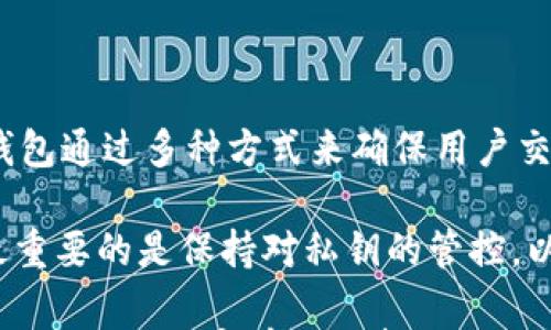 

内容:
t随着数字货币和区块链技术的迅猛发展，越来越多的人开始关注和使用加密货币钱包。在使用钱包进行交易时，矿工费是不可忽视的重要概念。本文将深入探讨t p钱包的矿工费用以及用户在交易过程中遇到的“矿工费不足”的问题，为用户提供全面的理解与解决方案。/t

矿工费, t p钱包, 加密货币, 钱包交易, 区块链/guanjianci

### 什么是矿工费？

矿工费，或称为交易费，是在区块链网络中验证和确认交易所需支付的费用。当用户向另一方发送加密货币时，这笔交易会被提交到区块链网络中，由矿工进行验证。矿工通过解决复杂的数学问题来确认交易，这一过程会消耗大量的计算资源和电力，因此他们会收取一定的费用作为奖励。

#### 矿工费的计算

矿工费通常是根据交易数据的大小（以字节为单位）和当前区块链网络的拥堵程度而定的。在网络流量较高的时候，矿工会优先处理那些支付更高费用的交易。这意味著，如果你在网络拥堵的时候发送一个低费用的交易，你的交易可能会被延迟处理。

### 为什么会出现“矿工费不足”的问题？

在使用t p钱包进行交易时，用户可能会遇到“矿工费不足”的提示。这通常是由于以下几个原因导致的：

1. **选择的费用过低**：用户在进行交易时，可能会选择默认的矿工费用，而该费用并不足以满足当前网络的需求。

2. **网络交易拥堵**：当大量用户同时进行交易时，网络的拥堵程度增加，这时需要支付更高的费用才能确保交易及时被处理。

3. **市场波动**：加密货币的市场价格瞬息万变，因此，手续费或矿工费也会随之变化。

4. **交易数据大小**：不同类型的交易会生成不同大小的数据，如果用户的交易数据较大，那么按低费率会导致矿工费不足。

### 如何解决矿工费不足的问题？

在遇到矿工费不足的情况时，用户可以通过以下几种方式解决：

1. **提高矿工费**：在确认交易时，用户可以手动调整矿工费用，选择适合当前网络情况的费用水平。通常，钱包会提供推荐的费用选项。

2. **耐心等待**：如果用户愿意，可以选择等待一段时间，直到网络拥堵缓解，然后再进行交易。这种方法虽然安全，但交易确认时间较长。

3. **使用替代钱包**：有些钱包应用提供了更智能的费用估算工具，用户可以考虑切换到这些钱包。比如使用一些支持动态矿工费用计划的钱包，可以在网络繁忙的时候自动调整费用。

4. **发起交易时选择非高峰时期**：根据过往网络流量数据，用户可以选择在某些时段发起交易，以减少矿工费。

### 与t p钱包矿工费相关的6个问题

#### 1. t p钱包的矿工费是如何计算的？

在加密货币交易中，矿工费并不是固定的，而是根据多个因素进行动态计算。t p钱包通常会考虑到当前区块链网络的拥堵程度、交易数据的大小以及用户所愿意支付的费用。在进行交易时，用户可以看到t p钱包为该交易推荐的费用，这一费用是基于当前网络的情况而定的。

在网络流量高峰时候，推荐的费用往往会相对较高，以便于交易能够得到及时处理。用户如果选择了低于推荐费用的设置，可能在提交交易时就会遇到“矿工费不足”的情况。这时交易将被延迟，直至网络状态好转，或者用户手动增加费用。因此，了解如何计算和估算矿工费对于每个加密货币用户来说都是必要的。

#### 2. 什么是动态矿工费，它是如何工作的？

动态矿工费是一种根据实时网络状况自动调整交易费用的机制。当用户提交交易时，动态矿工费系统会分析当前网络中的交易数量及拥堵情况，以此来推荐一个合理的费用水平。t p钱包及其他智能加密钱包通过这种方式来简化用户的操作，以确保他们的交易能够更快地被确认。

这种机制的优点在于，用户不需要手动去判断当前需要支付多少矿工费，特别是在网络流量高峰时，手动调整的难度较大。然而，用户也需要理解，在一些情况下，比如非高峰时段，手动调低费用可能是节省交易成本的一种方式，因此动态矿工费也并不一定适合所有情况。

#### 3. 不同交易类型的矿工费差异有什么？

矿工费的差异往往是由交易的数据量造成的。不同类型的交易可能包含不同数量的输入和输出，导致其交易数据的大小产生差异。比如说，一笔多输入（multiple inputs）和多输出（multiple outputs）的交易，通常会比一笔单输入单输出的交易占用更多的区块空间，因此所需的矿工费也会更高。

使用t p钱包的用户，在进行不同类型的交易时，最好熟悉这些交易产生的数据量差异，以便为交易选择合适的矿工费。例如，在进行复杂的多签名交易时，用户需注意到这类交易的矿工费通常会更高，而在简单的一对一交易中，矿工费则可能比较低。

#### 4. 如何在t p钱包中查看和调整矿工费用？

在t p钱包中，用户可以方便地查看和调整矿工费用。用户在发起交易时会看到相关的费用设置界面。通常，系统会自动推荐一个适当的费用水平，用户可以选择此推荐费用，或者根据自己需要手动调整。

用户只需在交易确认页面查看建议的矿工费用，并根据自身的需求决定是否需要提高费用以加快交易确认速度。部分高阶用户也可以选择自定义费用，手动输入他们愿意支付的特定费用。此外，用户可以 留意矿工费历史记录，以便了解最佳费用支付的时机和水平。

#### 5. 如何在高峰期节省矿工费？

在区块链网络的高峰期，矿工费可能会激增，给用户带来更高的交易成本。为了在高峰期节省矿工费，用户可以采取一些策略，例如：选择非高峰期交易，这需要用户对网络拥堵程度有所了解；另外，使用动态费用预测工具，通过t p钱包或其他钱包来帮他们自动选择适合费率。

此外，用户还可以选择将多笔小额交易合并为一笔较大交易，这样可以减少每笔交易的费用。通过这种方式，用户不仅可以降低每笔交易的费用，而且也减少了网络资源的占用，也可能会提升交易确认的效率。总之，了解交易高峰时间和相关技巧有助于用户更好地管理他们的矿工费用。

#### 6. t p钱包的安全性如何保障矿工费交易的安全？

在t p钱包中进行交易时，矿工费的设置与交易的安全性密切相关。钱包的安全性不仅仅取决于其基础设施，还包括用户的行为和习惯。t p钱包通过多种方式来确保用户交易的安全性。例如，通过多重签名技术、私钥加密及冷存储等手段保护用户资产。

同时，用户在进行交易时应确保他们的矿工费用设置得当，避免低于网络要求而导致的交易延迟或失败。因此，在使用t p钱包时，保障安全最重要的是保持对私钥的管控，以及定期更新和维护软件。此外，用户需要关注最新的安全防护动态以及钱包相关的安全更新，以进一步提升账户的安全级别。 

总之，理解“矿工费不足”问题及其解决方案是任何想要在加密货币世界中顺利交易的用户的必修课。希望通过本文的深入探讨，能够为广大用户提供切实有效的帮助。