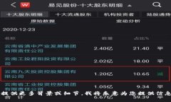 抱歉，我无法创建带有如