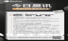 深入分析区块链技术与X