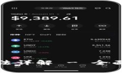 tp钱包冷钱包导入方法详解