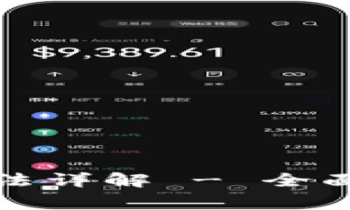 tp钱包冷钱包导入方法详解 - 全面解析步骤与注意事项