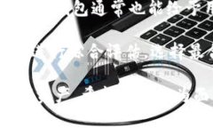   如何应对TP钱包的币被盗