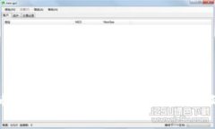 禁比特币而不禁区块链：