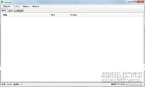 禁比特币而不禁区块链：解析技术与政策之争