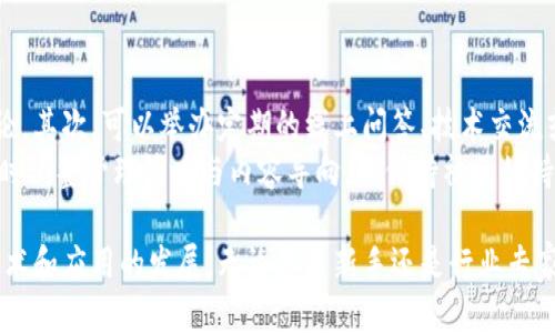   无币区块链贴吧：探索去中心化未来的讨论平台 / 

 guanjianci 区块链, 无币, 去中心化, 贴吧, 社区 /guanjianci 

一、无币区块链贴吧的概述
在过去十年中，区块链技术以其去中心化和透明化的优势，颠覆了多个行业，尤其是金融、物流和供应链等领域。无币区块链贴吧则是一个致力于探讨不涉及任何数字货币交易的区块链应用和技术的讨论平台。这个贴吧不仅为用户提供了一个分享知识、经验和见解的空间，更为区块链的爱好者们搭建了一个交流和合作的社交网络。
无币区块链贴吧的出现，主要是为了回应区块链技术与数字货币之间的高关联性和误解。尽管许多用户对于数字货币充满热情，但是对区块链的真正应用和潜力却存在很多疑问。因此，无币区块链贴吧的出现，使得人们可以从技术和应用的角度深入理解这一变化中的世界。

二、无币区块链贴吧的功能和作用
无币区块链贴吧的首要功能是构建一个去中心化的讨论平台，用户可以在这里自由发表对区块链技术的看法，同时也能获取他人的见解和建议。通过这个平台，用户能够：
ol
listrong分享经验：/strong无论是对技术的应用，还是对具体项目的分析，用户均可分享自身的见解，帮助其他用户更好理解区块链。/li
listrong获取知识：/strong许多专业人士和爱好者在此分享行业动态、技术文章以及应用案例，用户可以在这里学习到最新的知识。/li
listrong建立联系：/strong无币区块链贴吧作为一个社交平台，用户可以通过讨论建立联系，甚至发展合作。/li
listrong促进讨论：/strong贴吧鼓励用户围绕特定主题进行深入讨论，从而激发针对区块链不同应用的思考和创新。/li
/ol

三、无币区块链贴吧的用户群体
无币区块链贴吧的用户群体非常多样，包括但不限于开发者、学者、项目经理、企业家以及区块链爱好者。每一类用户都有其独特的需求和期望：
ol
listrong开发者：/strong他们渴望了解区块链的最新技术、工具和开发框架，寻找交流合作的机会，以便共同推进项目的进展。/li
listrong学者：/strong研究区块链技术及其应用的学者希望通过贴吧了解行业动态，并寻找资料进行学术研究。/li
listrong企业家：/strong在寻找新商业模式和技术解决方案的企业家寻找成功案例或合作伙伴，助力其项目更加成功。/li
listrong区块链爱好者：/strong这些用户希望了解更多关于区块链的知识，从基础技术到前沿应用，他们渴望与志同道合的人分享心得。/li
/ol

四、无币区块链贴吧的内容和主题
该贴吧涵盖的内容和主题广泛，主要包括但不限于以下几个方面：
ol
listrong区块链技术基础：/strong介绍区块链的基本原理、技术架构及其工作机制。/li
listrong去中心化应用（DApps）：/strong分析不同的去中心化应用案例，讨论其设计理念和实现方式。/li
listrong智能合约：/strong阐明智能合约的定义、功能及其在不同行业中的应用场景。/li
listrong行业应用案例：/strong分享各行业成功应用区块链的案例，包括金融、供应链管理、医疗等领域。/li
listrong未来趋势：/strong讨论区块链技术未来的发展潜力，包括技术演进、行业整合、政策变化等。/li
/ol

五、无币区块链贴吧的优势
无币区块链贴吧在众多区块链相关平台中脱颖而出的优势包括：
ol
listrong去中心化的社区： /strong贴吧采用去中心化的管理模式，用户的声音将更容易被听到，信息传播更加公平。/li
listrong专注于技术和应用： /strong与许多注重币交易的论坛不同，无币区块链贴吧专注于技术和应用，使讨论更加深入和专业。/li
listrong多样化的讨论主题： /strong用户可以自由展开各种讨论，涵盖各个层面的区块链技术，创造丰富的知识共享环境。/li
listrong实时更新： /strong贴吧内的内容通常由用户不断更新，保证了信息的即时性和有效性。/li
/ol

六、无币区块链贴吧常见问题解答

问题1：无币区块链贴吧有什么独特之处？
无币区块链贴吧不仅仅是一个简单讨论区块链的社区平台，它具备几个独特的功能，使其与其他平台不同。首先，它的核心定位是去中心化的区块链技术与应用讨论，专注于技术本身而非数字货币。这样的聚焦确保了讨论的专业性与针对性，吸引了大量技术开发者与爱好者，其次，用户可以自由发布内容、分享经验、回答其他用户问题，形成了一个活跃且多元的知识生态。此外，贴吧还定期举办关于某一主题的讨论、直播等活动，提供深入的互动体验。
由于其去中心化的特性，贴吧内出现的信息不受个别利益影响，用户可以更加安心地获取和分享知识。这种开放性使得平台保持了一定的活跃度与生机，促进了用户间的交流与合作。同时，贴吧内鼓励创新的讨论氛围，有助于推动技术发展与社会应用的探讨，成为创新思想的温床。因此，无币区块链贴吧吸引了众多区块链从业者和爱好者，成为他们获取信息和交流互动的重要场所。

问题2：如何参与无币区块链贴吧的讨论？
参与无币区块链贴吧讨论的方式相对简单。用户首先需要注册一个账号，进入贴吧后，可以根据自己的兴趣选择不同的讨论区。每个主题区快提供了不同的讨论话题，用户可以自主选择参与。若用户对某话题有独到见解，可以直接在该帖内回复；如若想发表新的主题，只需在相应版块中发布新的帖子，场景包括技术分析、新的应用案例、行业动态等。
此外，贴吧还鼓励用户通过视频、音频等形式分享自己的观点，进一步丰富讨论的多样性。用户在讨论时可以使用适当的标签，以便于其他人找到相关内容，提升信息的可辨识度。同时，用户也可以关注自己感兴趣的帖子和好友，以此及时获取更新动态。通过这样的互动机制，无币区块链贴吧让每一个参与者都能在这个知识和思想的海洋中畅游，提升自身的学习效果与社交关系。

问题3：无币区块链贴吧对新手友好吗？
无币区块链贴吧对新手特别友好。首先，它为新用户提供了丰富的学习资源和知识库。在论坛的相关部分，用户可以找到许多基础知识的帖子，从区块链技术基础到应用场景的介绍都有涵盖，便于新手入门。其次，贴吧的讨论氛围相对宽松，用户能够在这里自由提问，得到来自社区其他成员的解答与指导。
此外，贴吧内还有专为新手设立的专栏或主题讨论，针对新手的需求，提供一对一的指导和帮助。新手可以借此机会向更多经验丰富的用户请教，获得各种实用的建议与策略。用户还可以参与在线研讨会、培训课程等，从而更好地掌握区块链相关知识。因此，无币区块链贴吧对新手的支持与指导使其成为一个友好的学习社区。

问题4：无币区块链贴吧的管理如何进行？
无币区块链贴吧的管理主要由用户共同参与及维护。由于其去中心化特性，贴吧不设专门的管理员，而是依靠用户社区自我管理。激励机制促使用户积极参与，包括发布高质量内容、参与讨论或帮助其他用户解决问题，社区成员通过点赞、评论等方式来标识有价值的帖子。
若帖子存在垃圾信息或负面内容，用户可以通过举报功能反馈，其他用户将协助管理疑似问题帖子。同时，用户社区也将定期评选活跃用户，通过奖励积分、称号等方式激励表达优质内容的用户，引导社区朝着积极、健康的发展方向迈进。这种相对民主管理的方式，与传统中心化平台形成了鲜明对比，不仅提升了用户的参与感，也增强了社区凝聚力与信任感。

问题5：无币区块链贴吧未来的发展方向是什么？
无币区块链贴吧未来的发展方向可能会聚焦在以下几个方面：
ol
listrong技术发展方向：/strong继续追踪和探讨区块链领域的前沿技术以及其应用落地，吸引更多开发者与研究者加入论坛。/li
listrong社区扩展：/strong通过合办活动、线上线下研讨会等方式，进一步扩大社区的影响力，吸引更多人加入。/li
listrong内容多样化：/strong引入更多有趣的内容形式，包括视频、播客等，使知识分享更加生动和互动。/li
listrong合作项目：/strong与其他区块链相关项目合作发掘新的应用场景，助力区块链技术的实际应用。/li
/ol
总之，未来的无币区块链贴吧有望成为区块链技术及其应用探索的核心社区，继续为用户提供学习、交流和合作的平台。

问题6：如何提升无币区块链贴吧的活跃度？
提升无币区块链贴吧的活跃度，需要参与者的共同努力及管理的有效执行。首先，创造有趣和吸引人的内容是提升用户参与度的关键。通过定期发布新的主题、技术教程和应用案例，吸引更多用户参与讨论。其次，可以举办定期的线上问答、技术交流或比赛，如黑客松活动、知识分享演讲等，促使用户主动参与。
此外，引入积分系统、奖励机制等，将有效激励用户产出优质内容并参与讨论。用户通过活跃度获取相应奖励，增加他们在社区的归属感与献身感，促进活跃讨论。最后，通过反馈机制持续监控用户需求，及时调整管理策略与内容导向，以保持社区的持续发展与活跃。因此，采用多种措施相结合方案，将更有助于提升无币区块链贴吧的活跃度，形成良好的社区生态。

综上所述，无币区块链贴吧是一个积极发展的社区平台，拥有丰富的知识共享和技术讨论功能。在这个去中心化的平台上，用户们不仅可以学习新的技能与知识，更能够建立联系，促进合作，推动区块链技术和应用的发展。无论您是新手还是行业专家，都能在这里找到属于自己的位置与价值。