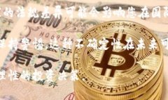 baioti比特币区块链投资全