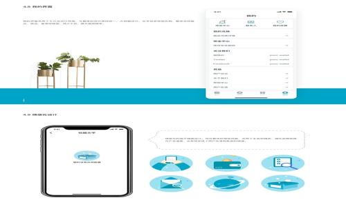 
如何在TP钱包中发现新币上线的最佳策略